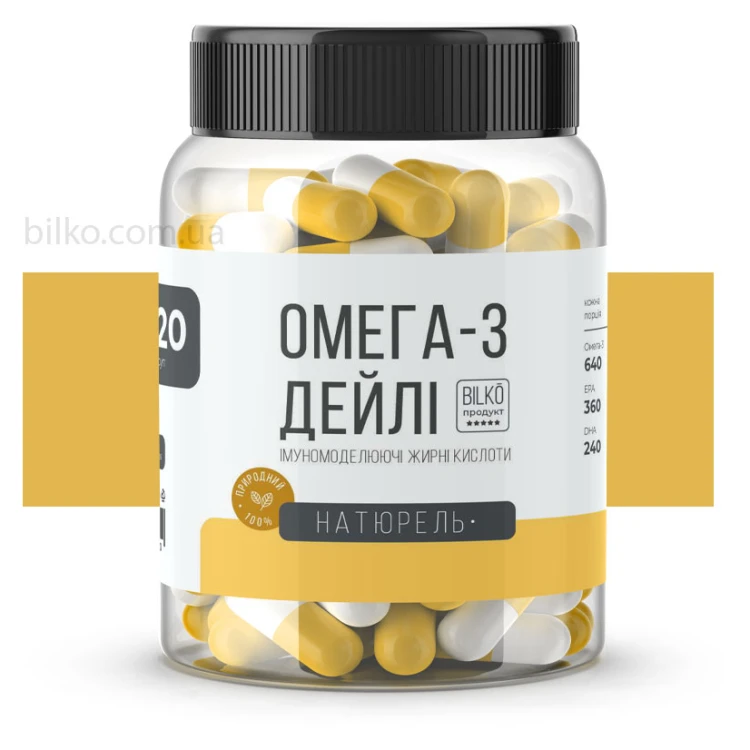 Омега-3 Рыбий жир Bilko