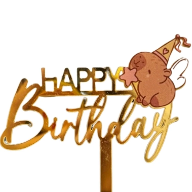 Зеркальный топпер Happy Birthday Капибара фея