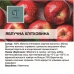 Яблочная клетчатка 0,5 кг - фото 2