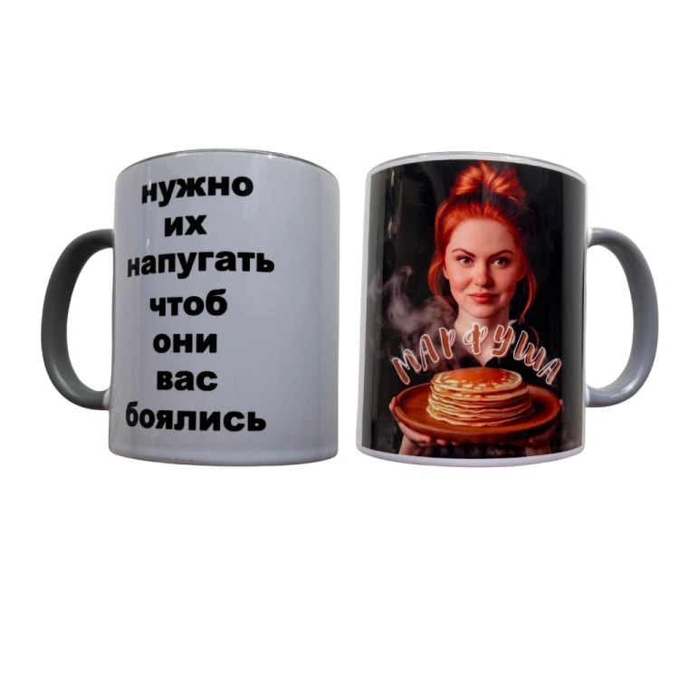 Чашка от Марфуши (серая) 250 мл