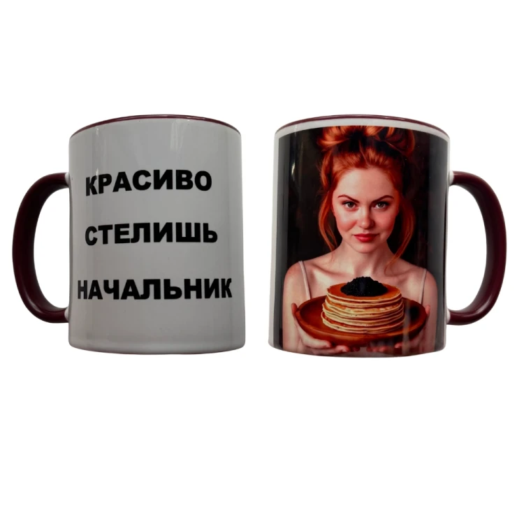 Чашка от Марфуши (бордовая) 250 мл