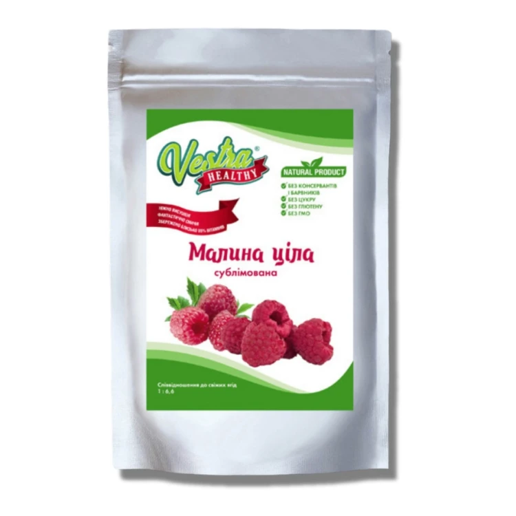 Малина сублимированная целая, 20 г
