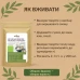 Веганское овсяное молоко в виде порошка "Здорово" 250г - фото 3