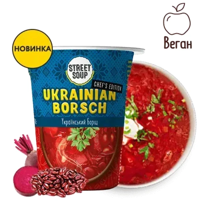 Украинский борщ Street Soup 50 г