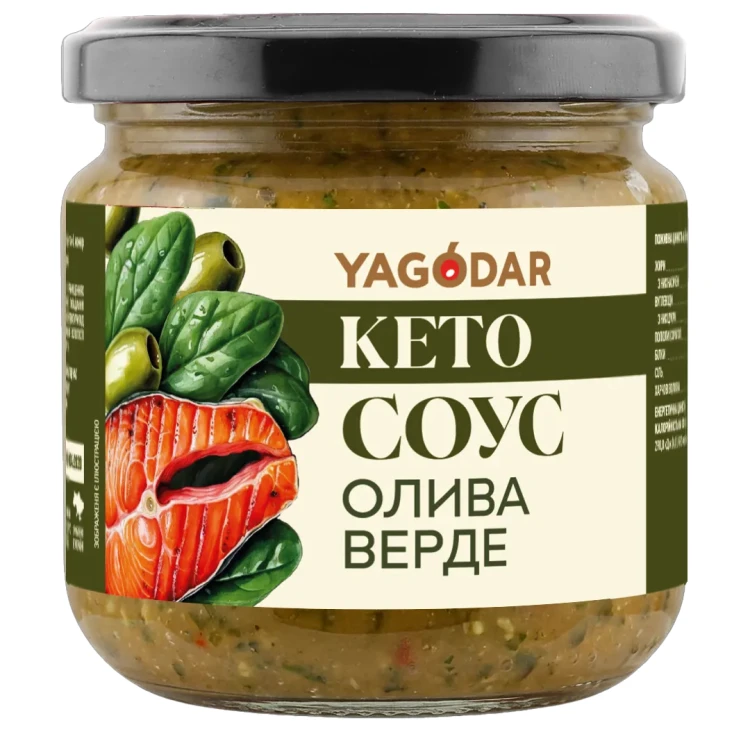 Соус без сахара YAGODAR, Оливковый с Шпинатом для рыбы и морепродуктов, 210г