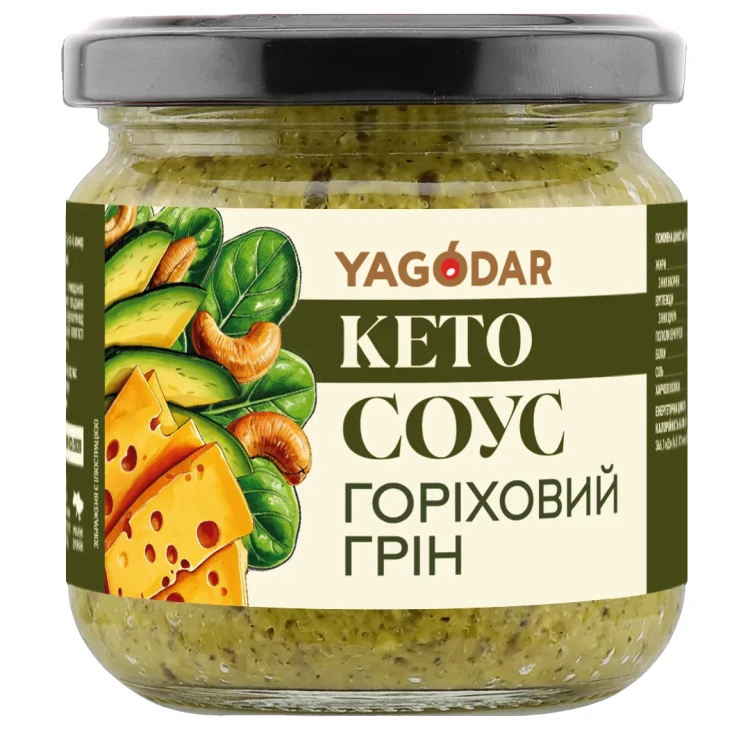 Соус без сахара YAGODAR, Ореховый с Авокадо и Шпинатом для салатов, 210г
