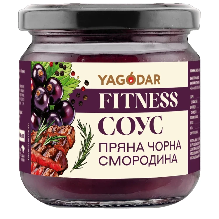 Соус без сахара YAGODAR, Пряная черная смородина для сыров и мяса, 205г