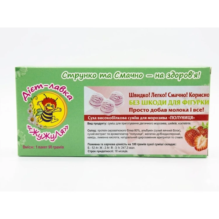 Высокобелковая смесь для мороженого "Клубника" ТМ ЖуЖуля, 90г