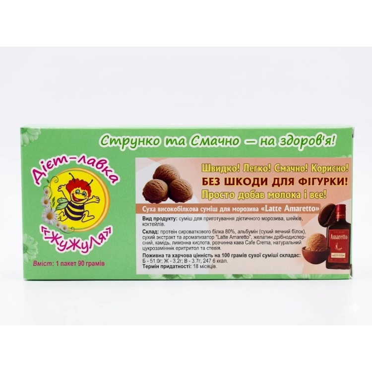 Высокобелковая смесь для мороженого "Latte Amaretto" ТМ ЖуЖуля, 90г