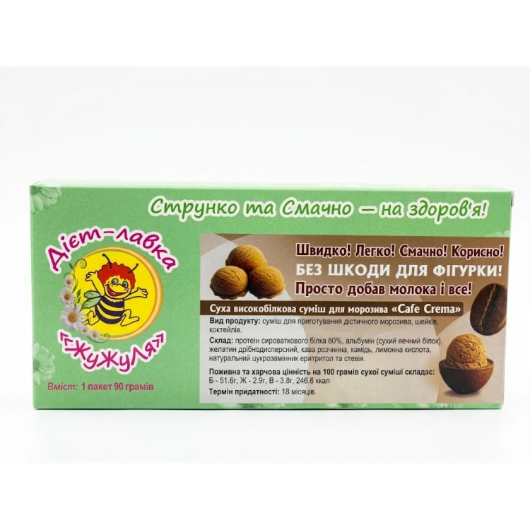 Високобілкова суміш для морозива "Cafe Crema" ТМ ЖуЖуля, 90г