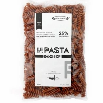 Паста LEntil PASTA із чорної сочевиці Білуга, Fusilly 300г, Healthy Generation