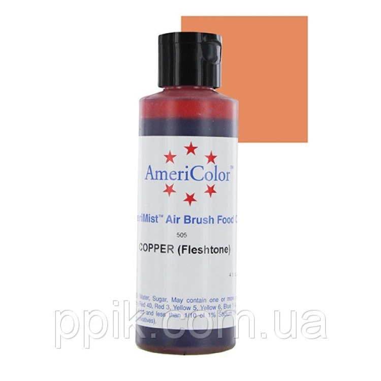 Краситель для аэрографа AmeriColor Медный 128г