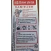 АНТИСЕПТИК SANITIZER 500 мг с дозатором. Антисептик для дезинфекции рук. 1 шт - фото 2