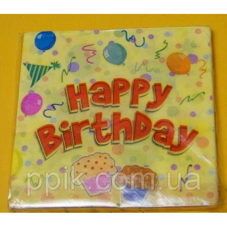 Салфетки Праздничные Желтые Happy Birthday 10 шт