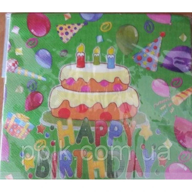 Салфетки Праздничные Зеленые Happy Birthday 10 шт