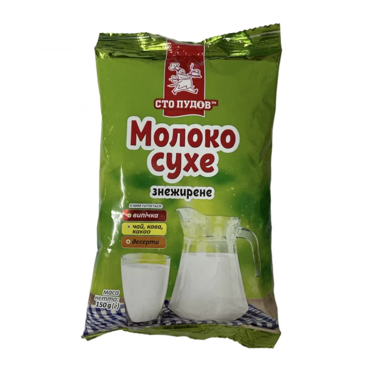 Цельное сухое молоко 1,5% обезжиренное Сто пудов 150 грамм