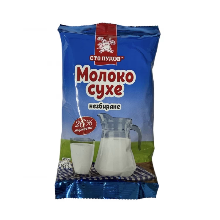 Цельное сухое молоко 26% Сто пудов 150 грамм