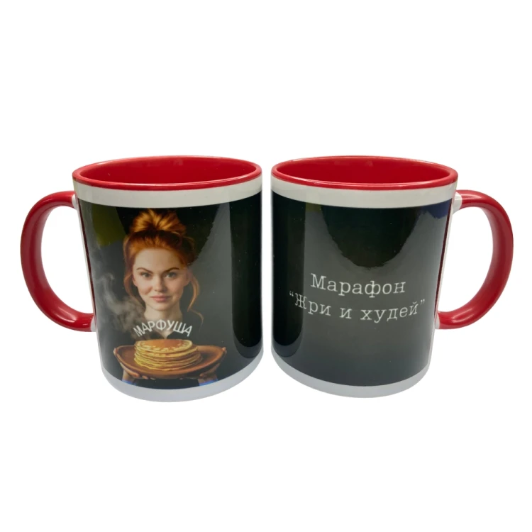 Чашка от Марфуши (красная) 250 мл