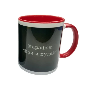 Чашка з написом (червона) 250 мл