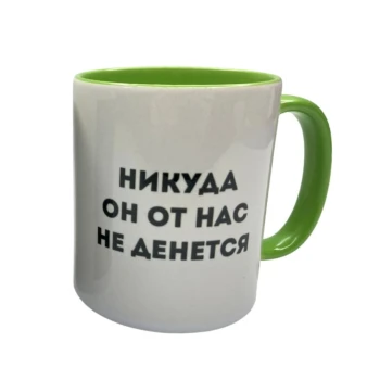 Чашка з написом (сіра) №2 250 мл