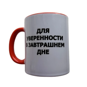 Чашка з написом (сіра) №2 250 мл