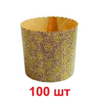 Форма для паски паперова 134 * 95 мм, 500-550 грам світло-коричневі (100шт)