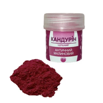 Кандурин АНТИЧНЫЙ МАЛИНОВЫЙ плотный 5 г