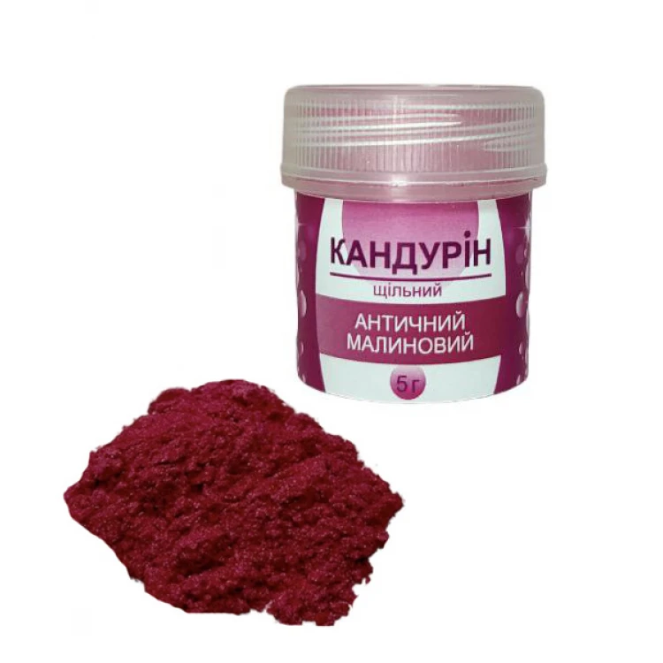 Кандурин АНТИЧНЫЙ МАЛИНОВЫЙ плотный 5 г