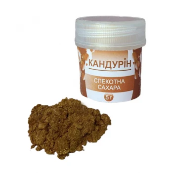 Кандурин ЖАРКАЯ САХАРА 5 г
