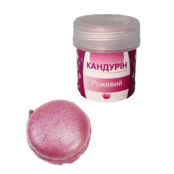 Кандурин РОЗОВЫЙ 5 г