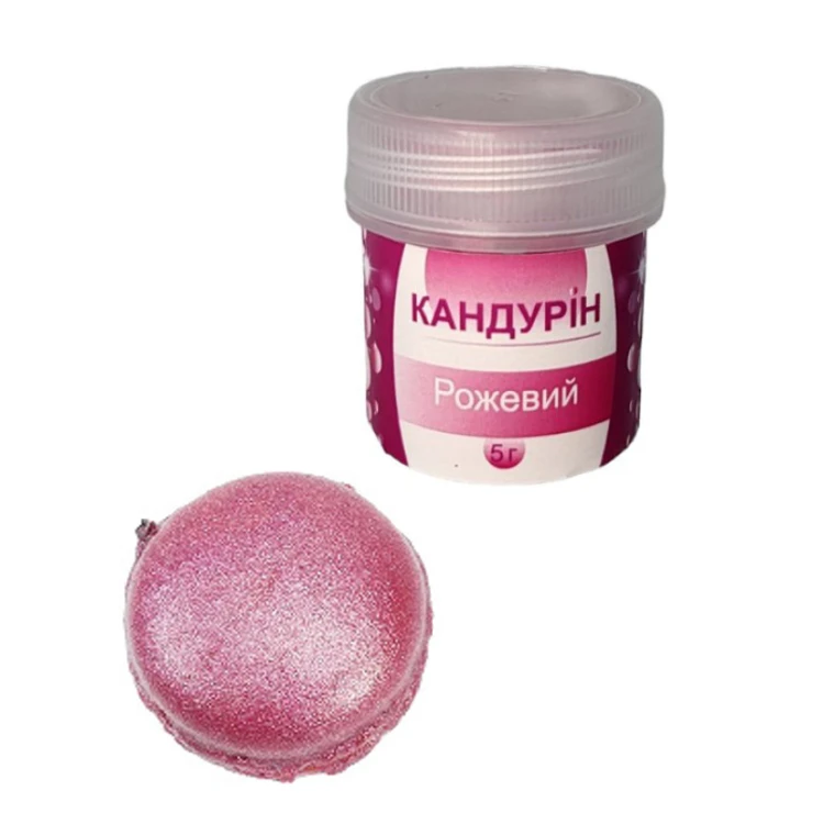 Кандурин РОЗОВЫЙ 5 г
