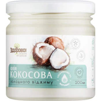 Кокосовое масло "Здорово!" нерафинированное 200 мл