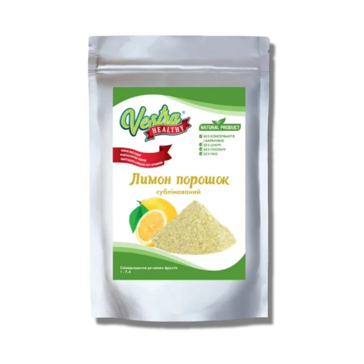 Лимон сублимированный порошок 50 г