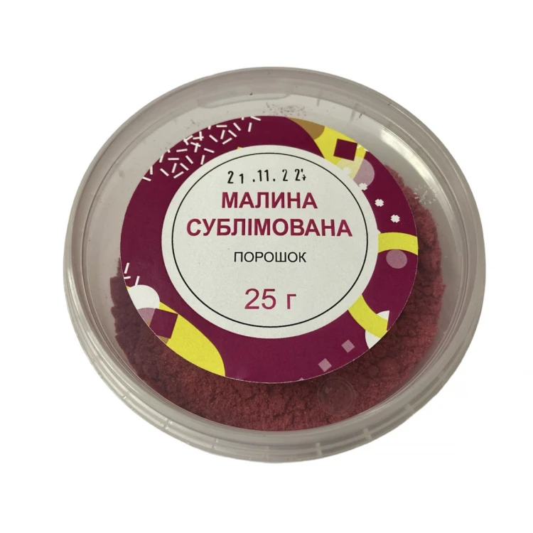 Малина сублимированная порошок, 25 г