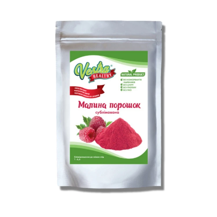 Малина сублимированная порошок, 50 гр