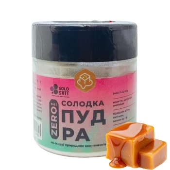 Натуральная сладка пудра SoloSvit, 100г, Карамель