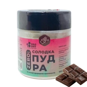 Натуральная сладка пудра SoloSvit, 100г, Шоколад