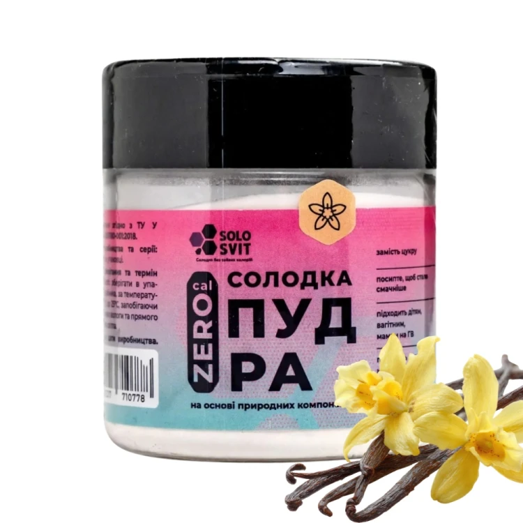 Натуральна солодка пудра SoloSvit, 100г, Ваніль