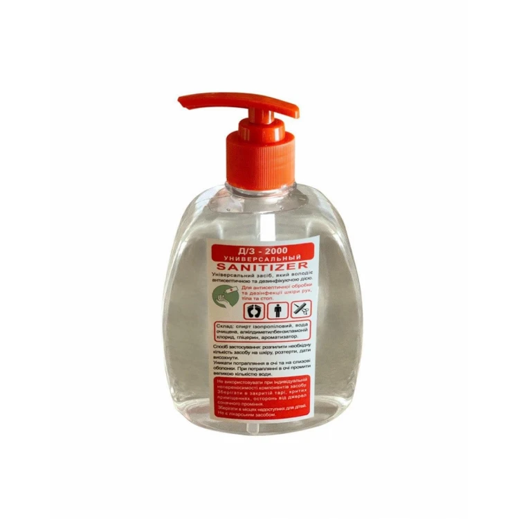 АНТИСЕПТИК SANITIZER 500 мг с дозатором. Антисептик для дезинфекции рук. 2 штуки