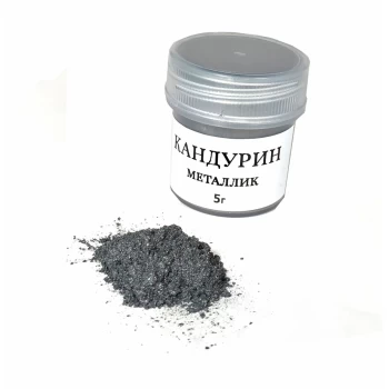 Кандурин "Металік" 5 г