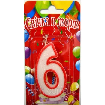 Свеча для торта цифра "6" Белая с Красным