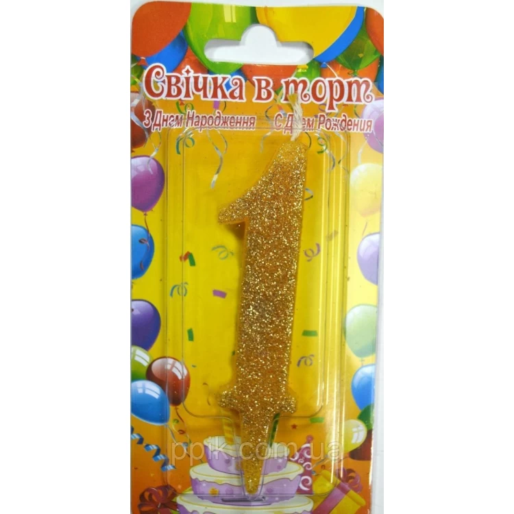 Свеча для торта цифра "1" Золото