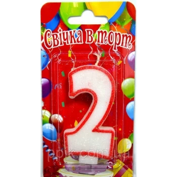 Свеча для торта цифра "2" Белая с Красным