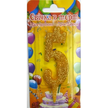 Свічки для торта цифра "5" Золото