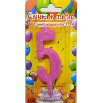 Свеча для торта цифра "5" Розовая перламутр.