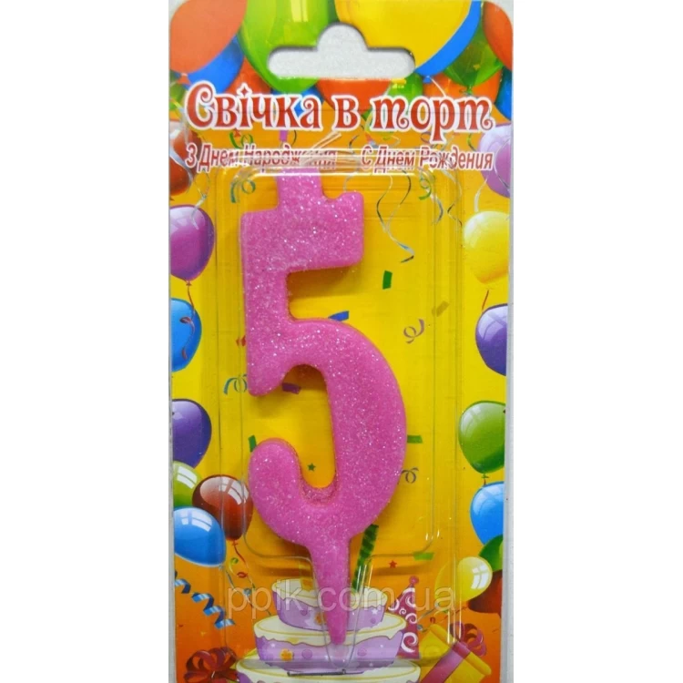 Свеча для торта цифра "5" Розовая перламутр.
