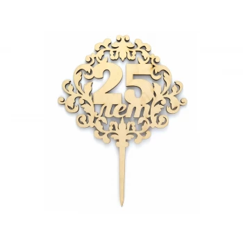Топпер деревянный "25 лет" 1 шт.