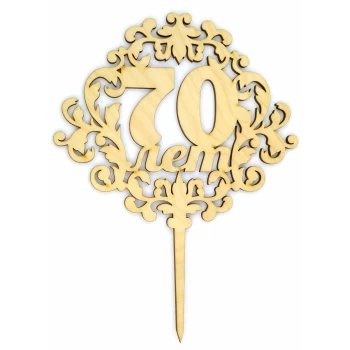 Топпер деревянный "70 лет" 1 шт.