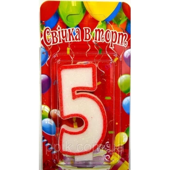Свеча для торта цифра "5" Белая с Красным
