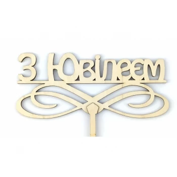 Топпер деревянный "З Ювілеєм" 1 шт.